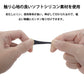 メガネズレ防止耳掛け 黒 眼鏡ストッパー シリコン メガネズレおち防止 すべり止め 柔らかい 痛くない ポイント消耗