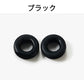 リング型 ホワイト 眼鏡ストッパー 1ペア メガネズレ防止 丸い 眼鏡ストッパー シリコン メガネズレおち防止 落下防止 すべり止め 柔らかい 痛くない ポイント消耗