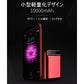シルバー 10000mAh 大容量 モバイルバッテリー 急速充電 2.1A スマホ充電器 小型 軽量 USB2ポート 2台同時充電可能 LED液晶画面 残量表示 携帯充電器 iphoneX【PL保険】