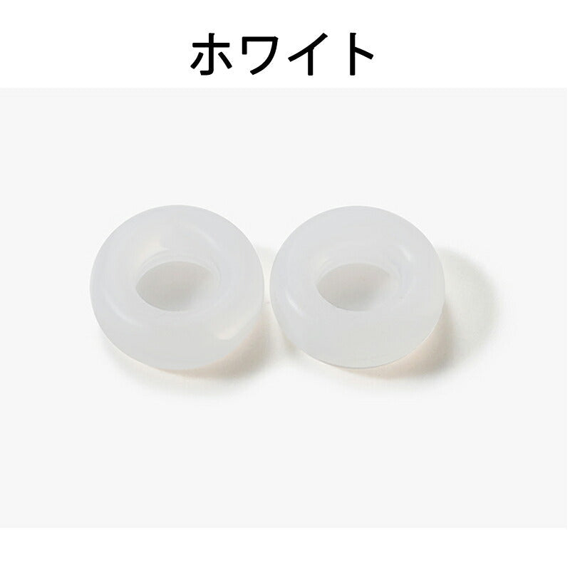 リング型 ホワイト 眼鏡ストッパー 5ペア 10個分 メガネズレ防止 丸い 眼鏡ストッパー シリコン メガネズレおち防止 落下防止 すべり止め 柔らかい 痛くない フィット