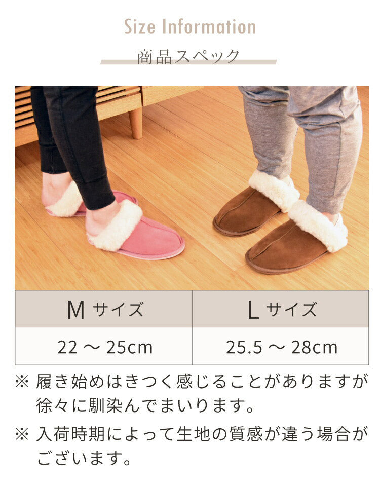 (M/グレージュ632238BO)ムートンスリッパ 冬物 スリッパ ムートン レディース メンズ サイズ M L ルームシューズ ボア もこもこ あったか おしゃれ 北欧 来客用 室内 冷え対策 冬用 天然ムートン(代引不可)【送料無料】