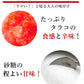 70g　明太子ほたて 明太風味 貝ひも  博多限定