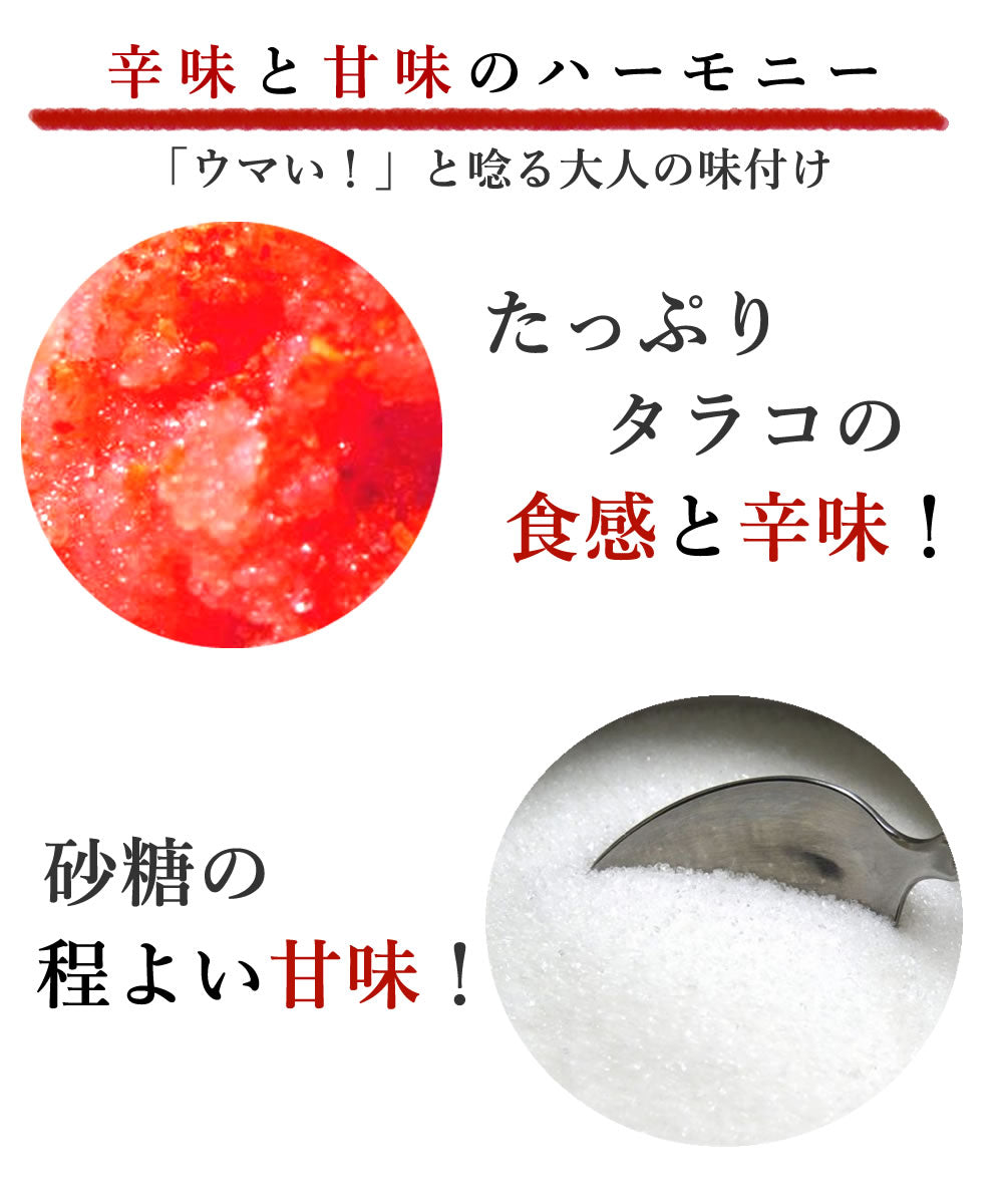 70g　明太子ほたて 明太風味 貝ひも  博多限定