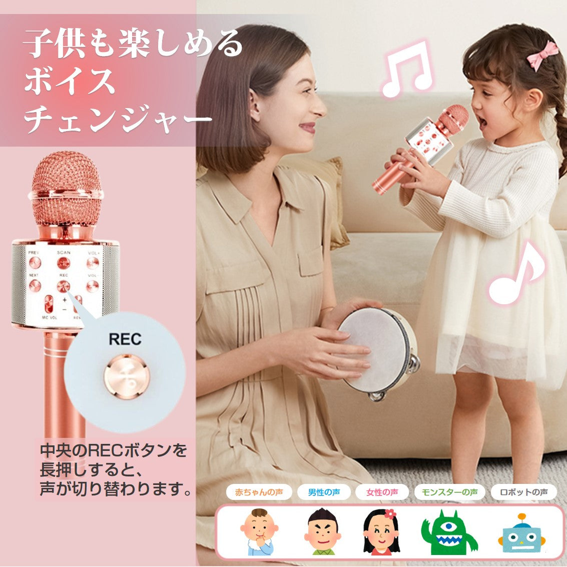 カラオケマイク ローズゴールド ワイヤレスマイク Bluetoothマイク スピーカー付き 高音質 USB充電 録音 ボーカルカット エコー 子供 クリスマス 誕生日 パーティー プレゼント