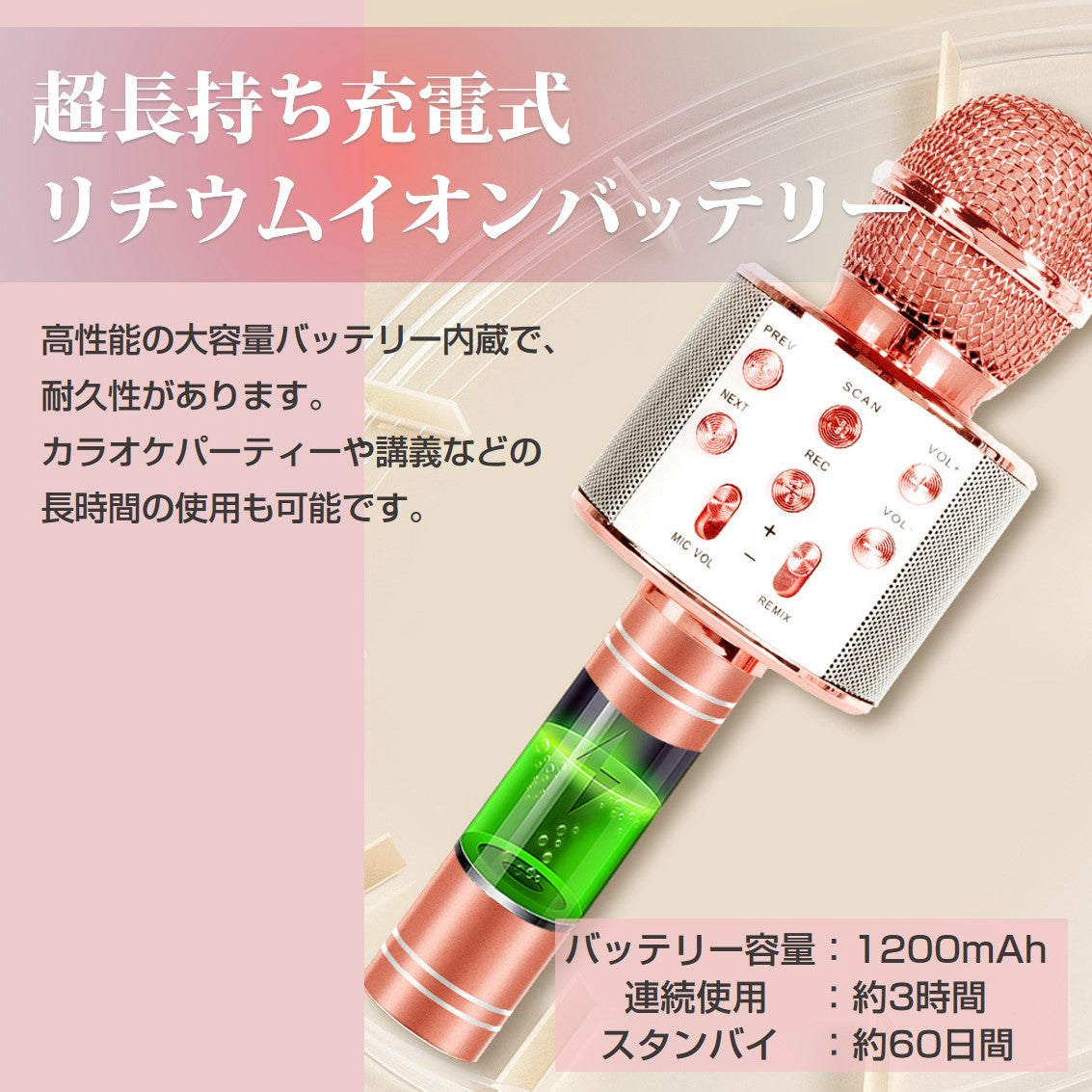 カラオケマイク ブラック ワイヤレスマイク Bluetoothマイク スピーカー付き 高音質 USB充電 録音 ボーカルカット エコー 子供 クリスマス 誕生日 パーティー プレゼント