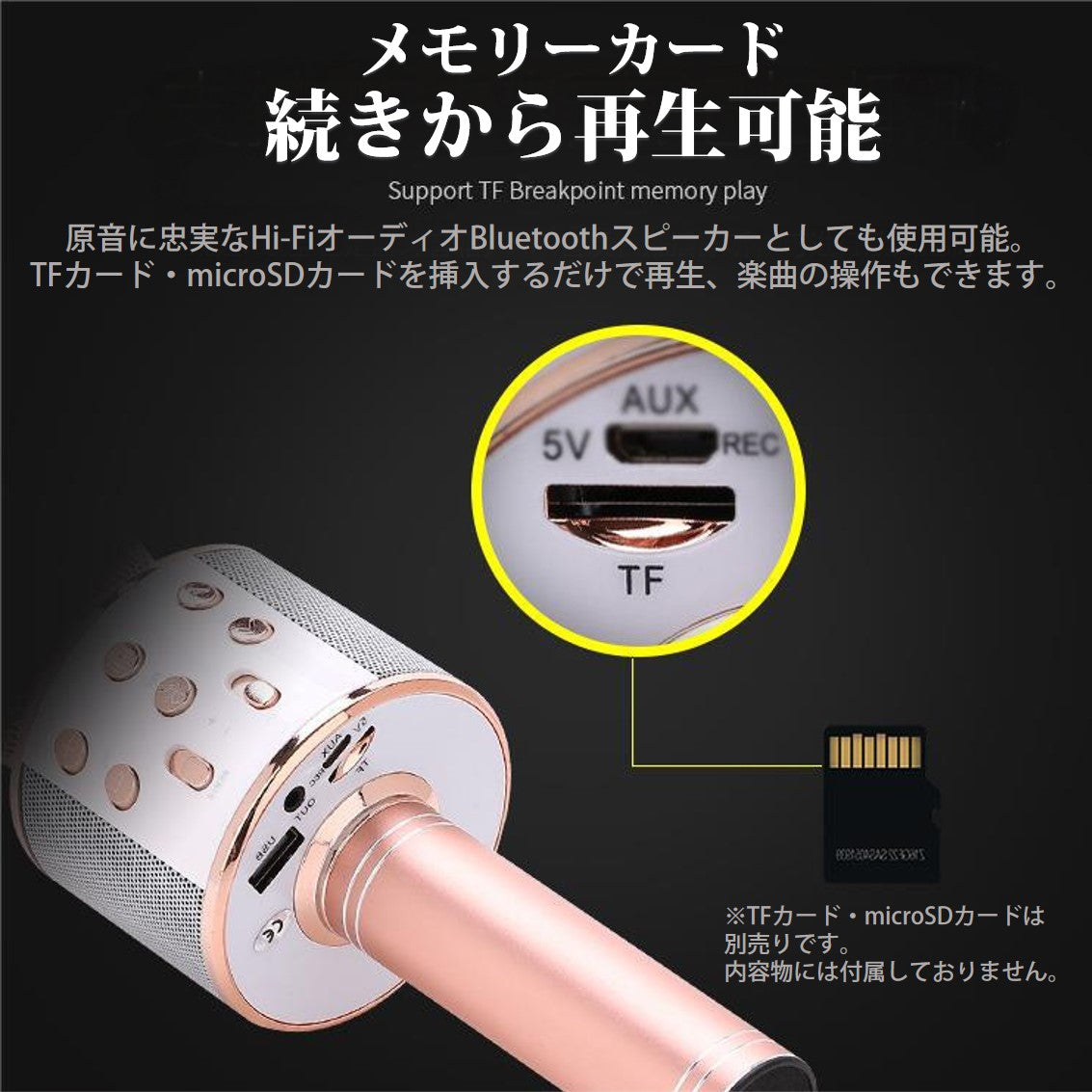 カラオケマイク ローズゴールド ワイヤレスマイク Bluetoothマイク スピーカー付き 高音質 USB充電 録音 ボーカルカット エコー 子供 クリスマス 誕生日 パーティー プレゼント