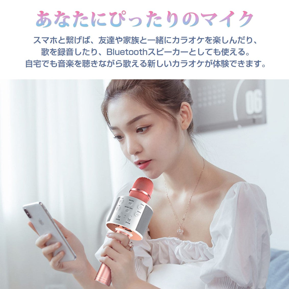 カラオケマイク ブラック ワイヤレスマイク Bluetoothマイク スピーカー付き 高音質 USB充電 録音 ボーカルカット エコー 子供 クリスマス 誕生日 パーティー プレゼント