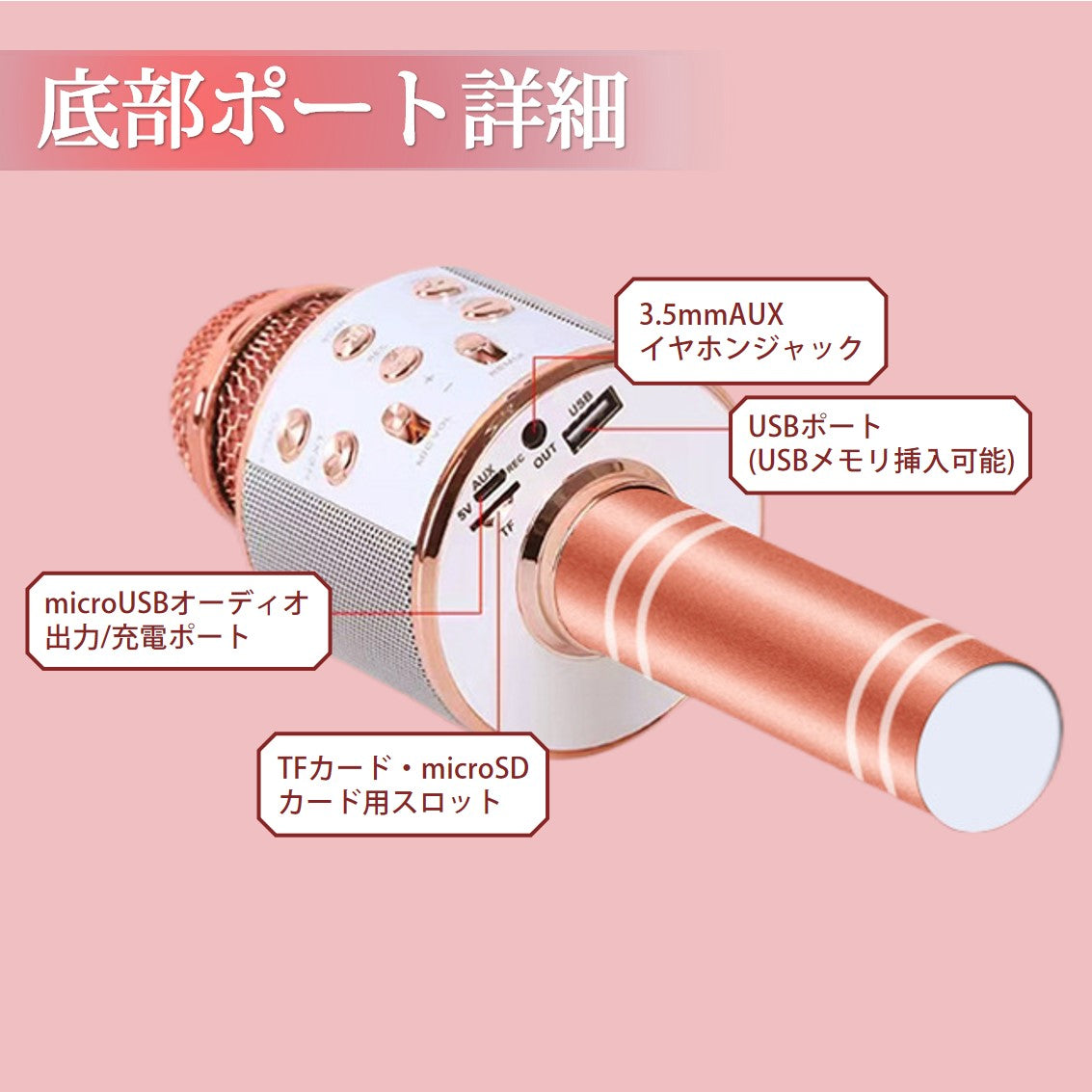 カラオケマイク ブラック ワイヤレスマイク Bluetoothマイク スピーカー付き 高音質 USB充電 録音 ボーカルカット エコー 子供 クリスマス 誕生日 パーティー プレゼント