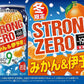 【送料無料】サントリー -196℃ ストロングゼロ みかん＆伊予柑 500ml×2ケース/48本【北海道・沖縄県・東北・四国・九州地方は必ず送料がかかります】