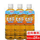 【送料無料】 【1ケース】  伊藤園 健康ミネラル麦茶600ml×24本