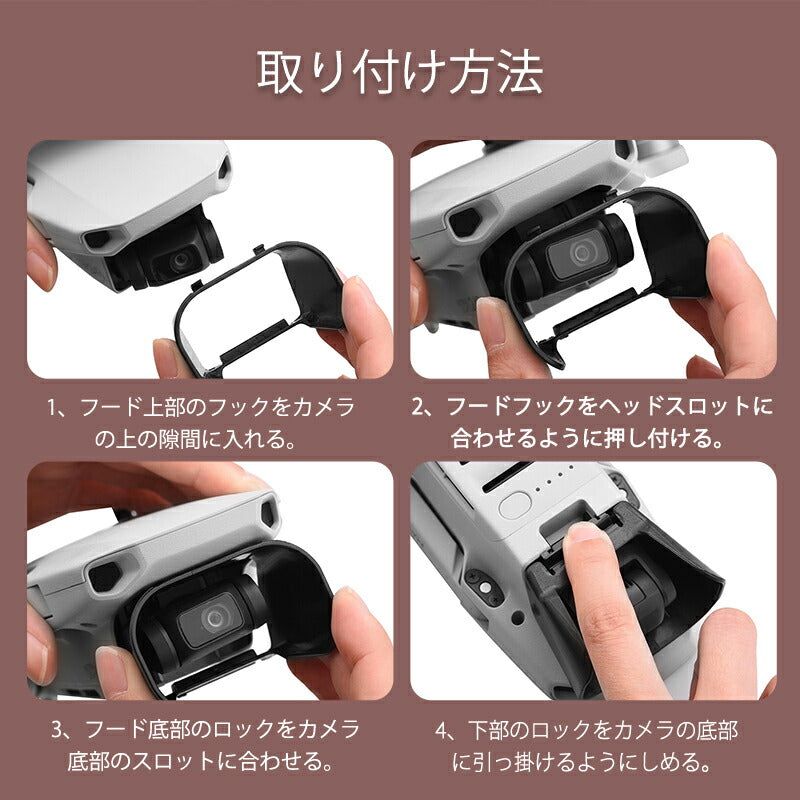 DJIドローン mavic mini mini2 適用 レンズフード カメラ保護カバー 遮光 眩しさ軽減