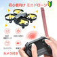 ドローン カメラ付き ミニ 100g以下 免許不要 登録不要 専用ケース付き 室内で遊べる プレゼント 初心者 安い 小型 おもちゃ 中学生 小学生 子供