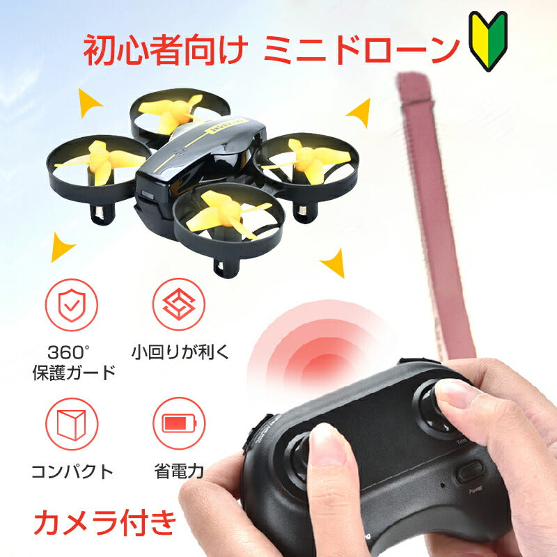 ドローン カメラ付き ミニ 100g以下 免許不要 登録不要 専用ケース付き 室内で遊べる プレゼント 初心者 安い 小型 おもちゃ 中学生 小学生 子供