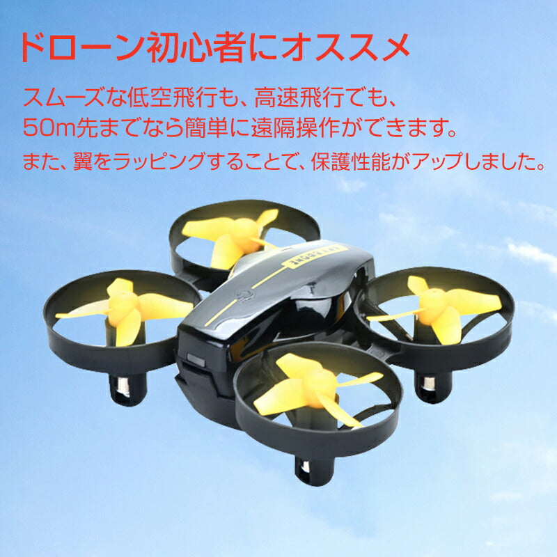 ドローン カメラ付き ミニ 100g以下 免許不要 登録不要 専用ケース付き 室内で遊べる プレゼント 初心者 安い 小型 おもちゃ 中学生 小学生 子供