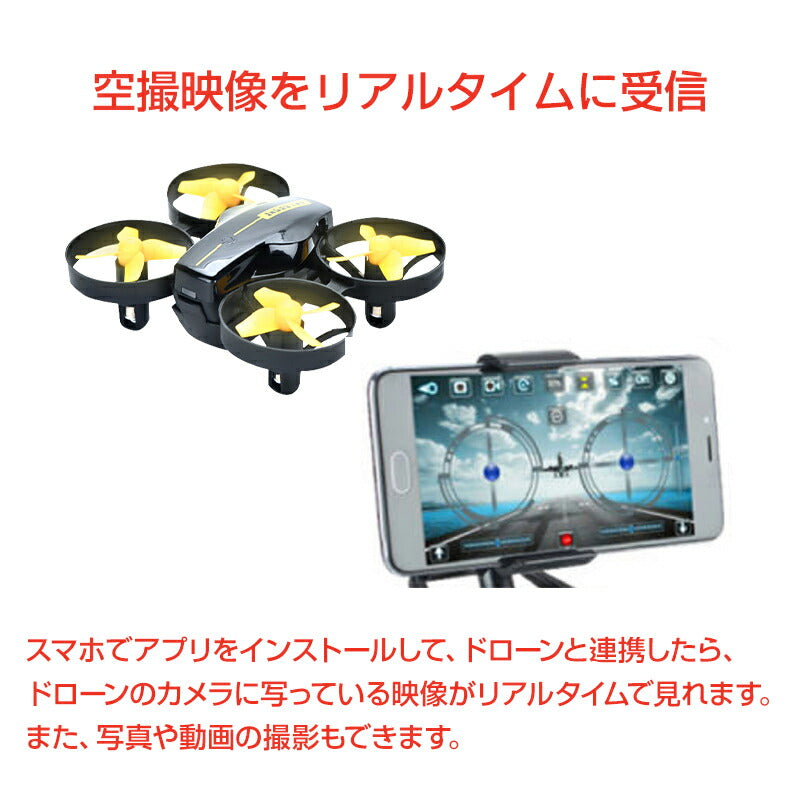 ドローン カメラ付き ミニ 100g以下 免許不要 登録不要 専用ケース付き 室内で遊べる プレゼント 初心者 安い 小型 おもちゃ 中学生 小学生 子供