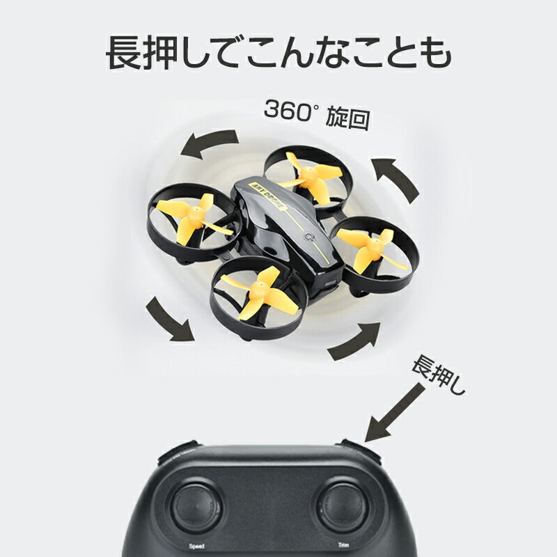 ドローン カメラ付き ミニ 100g以下 免許不要 登録不要 専用ケース付き 室内で遊べる プレゼント 初心者 安い 小型 おもちゃ 中学生 小学生 子供