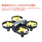 ドローン カメラ付き ミニ 100g以下 免許不要 登録不要 専用ケース付き 室内で遊べる プレゼント 初心者 安い 小型 おもちゃ 中学生 小学生 子供