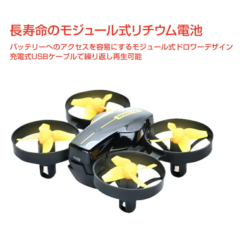 ドローン カメラ付き ミニ 100g以下 免許不要 登録不要 専用ケース付き 室内で遊べる プレゼント 初心者 安い 小型 おもちゃ 中学生 小学生 子供
