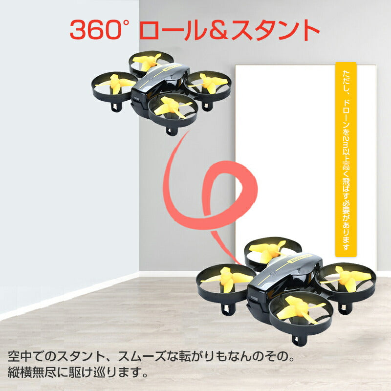 ドローン カメラ付き ミニ 100g以下 免許不要 登録不要 専用ケース付き 室内で遊べる プレゼント 初心者 安い 小型 おもちゃ 中学生 小学生 子供