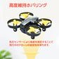 ドローン カメラ付き ミニ 100g以下 免許不要 登録不要 専用ケース付き 室内で遊べる プレゼント 初心者 安い 小型 おもちゃ 中学生 小学生 子供