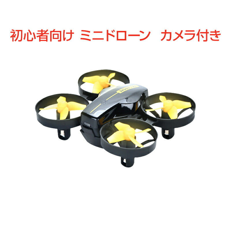 ドローン カメラ付き ミニ 100g以下 免許不要 登録不要 専用ケース付き 室内で遊べる プレゼント 初心者 安い 小型 おもちゃ 中学生 小学生 子供