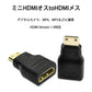 mini HDMItoHDMI 変換アダプタ ミニHDMIオス⇔標準HDMIメス コネクター V1.4 1080P HD画質 デジタルカメラ DV と テレビ モニター 接続
