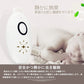 虫よけ 蚊よけ 携帯型 子供 キッズ 妊婦適用 超音波撃退器 USB充電式 虫対策 アウトドア キャンプ 芝 車の中 薬剤成分不使用 物理的に虫駆除