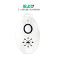 虫よけ 蚊よけ 携帯型 子供 キッズ 妊婦適用 超音波撃退器 USB充電式 虫対策 アウトドア キャンプ 芝 車の中 薬剤成分不使用 物理的に虫駆除