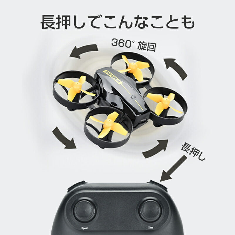 ドローン カメラ無し ミニ 100g以下 免許不要 室内 小型 ドローン 初心者 学生 プレゼント おもちゃ 子供クリスマスプレゼント 知育玩具 航空法対象外