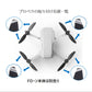 DJI mavic mini 適用プロペラ4本セット 1機分　交換用　スペア部品 Tsmoile TSモバイル
