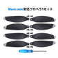 DJI mavic mini 適用プロペラ4本セット 1機分　交換用　スペア部品 Tsmoile TSモバイル