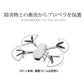 DJI mavic mini mini2 se 適用 プロペラガード 4本セット 1機分 ブレード保護ガード スペア部品 Tsmoile TSモバイル マビック ミニ2も適用 羽保護カバー