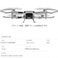 DJI mavic mini mini2 se 適用 プロペラガード 4本セット 1機分 ブレード保護ガード スペア部品 Tsmoile TSモバイル マビック ミニ2も適用 羽保護カバー