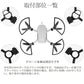 DJI mavic mini mini2 se 適用 プロペラガード 4本セット 1機分 ブレード保護ガード スペア部品 Tsmoile TSモバイル マビック ミニ2も適用 羽保護カバー