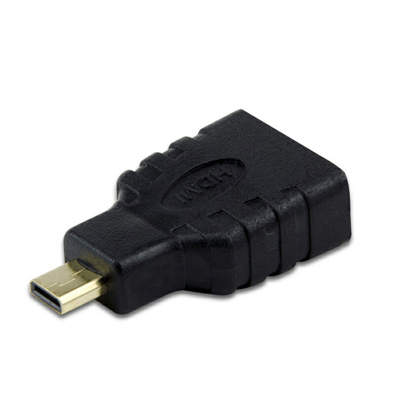 micro HDMItoHDMI 変換アダプタ マイクロHDMIオス⇔標準HDMIメス コネクター V1.4 1080P スマホ タブレットカメラ DV と テレビ モニター プロジェクター