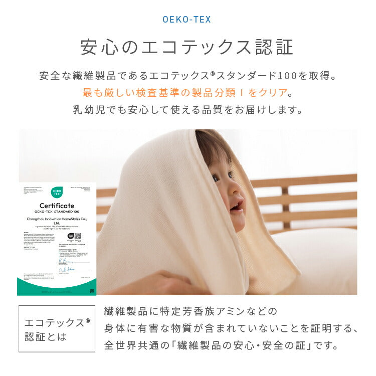(ブラウン)着る毛布 mofua ルームウェア かわいい レディース メンズ Mサイズ(着丈110cm) 1年保証 男女兼用 ユニセックス 洗える 低ホルム 静電気抑制 モフア あったか おしゃれ【送料無料】