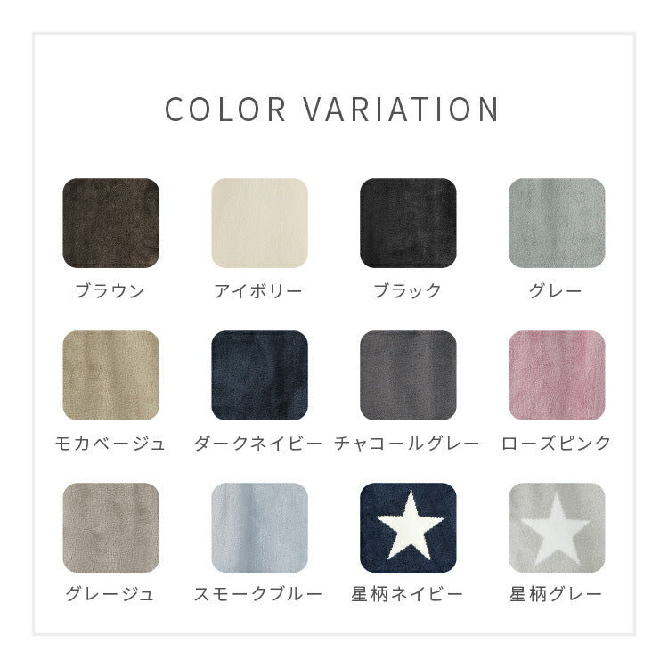 (ブラウン)着る毛布 mofua ルームウェア かわいい レディース メンズ Mサイズ(着丈110cm) 1年保証 男女兼用 ユニセックス 洗える 低ホルム 静電気抑制 モフア あったか おしゃれ【送料無料】