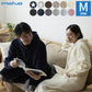 (ブラウン)着る毛布 mofua ルームウェア かわいい レディース メンズ Mサイズ(着丈110cm) 1年保証 男女兼用 ユニセックス 洗える 低ホルム 静電気抑制 モフア あったか おしゃれ【送料無料】