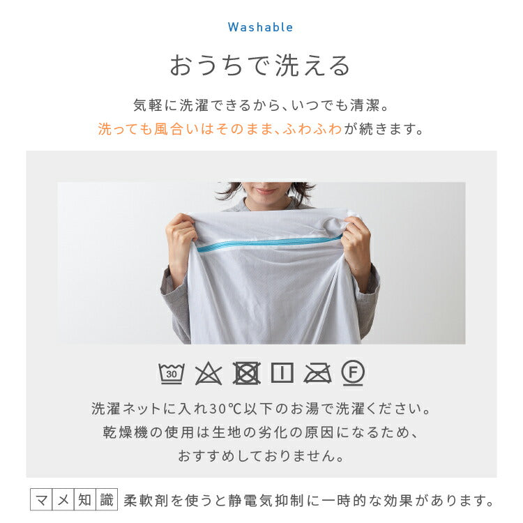 (ブラウン)着る毛布 mofua ルームウェア かわいい レディース メンズ Mサイズ(着丈110cm) 1年保証 男女兼用 ユニセックス 洗える 低ホルム 静電気抑制 モフア あったか おしゃれ【送料無料】