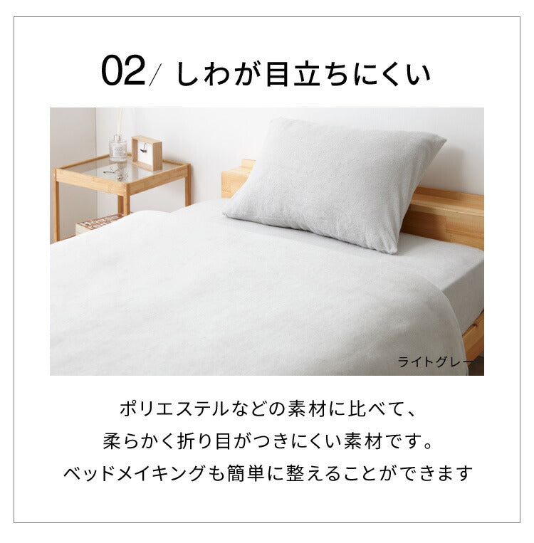 (ペールブルー)枕カバー 単品 43×63 カバー ピローケース まくらカバー 綿100%タオル素材が気持ちイイ!コットンパイルカバーリングシリーズ【Fluffig】(代引不可)【メール便配送】【送料無料】