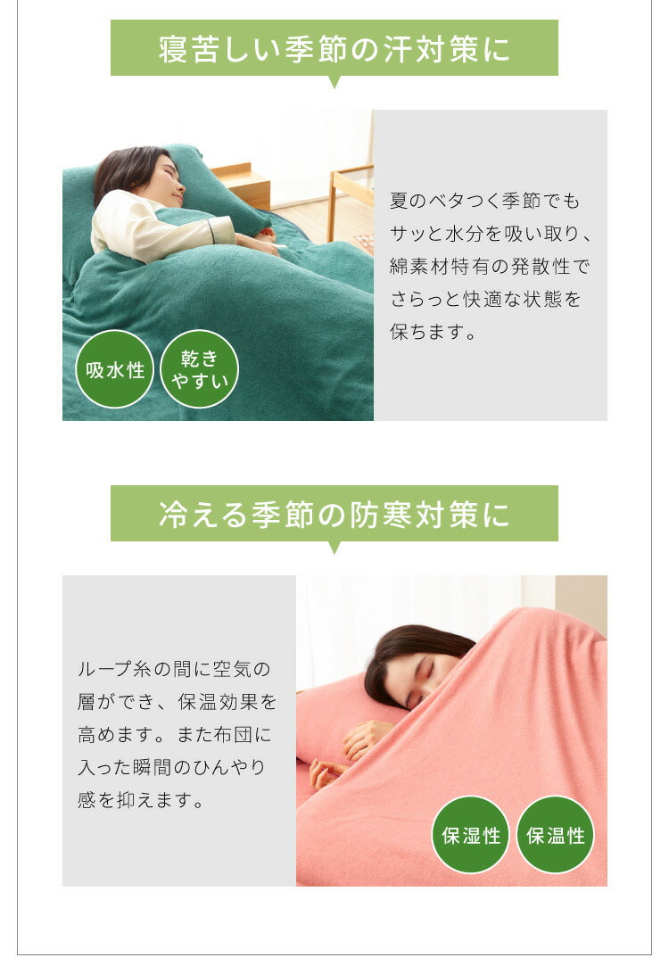 (サンドベージュ)枕カバー 単品 43×63 カバー ピローケース まくらカバー 綿100%タオル素材が気持ちイイ!コットンパイルカバーリングシリーズ【Fluffig】(代引不可)【メール便配送】【送料無料】
