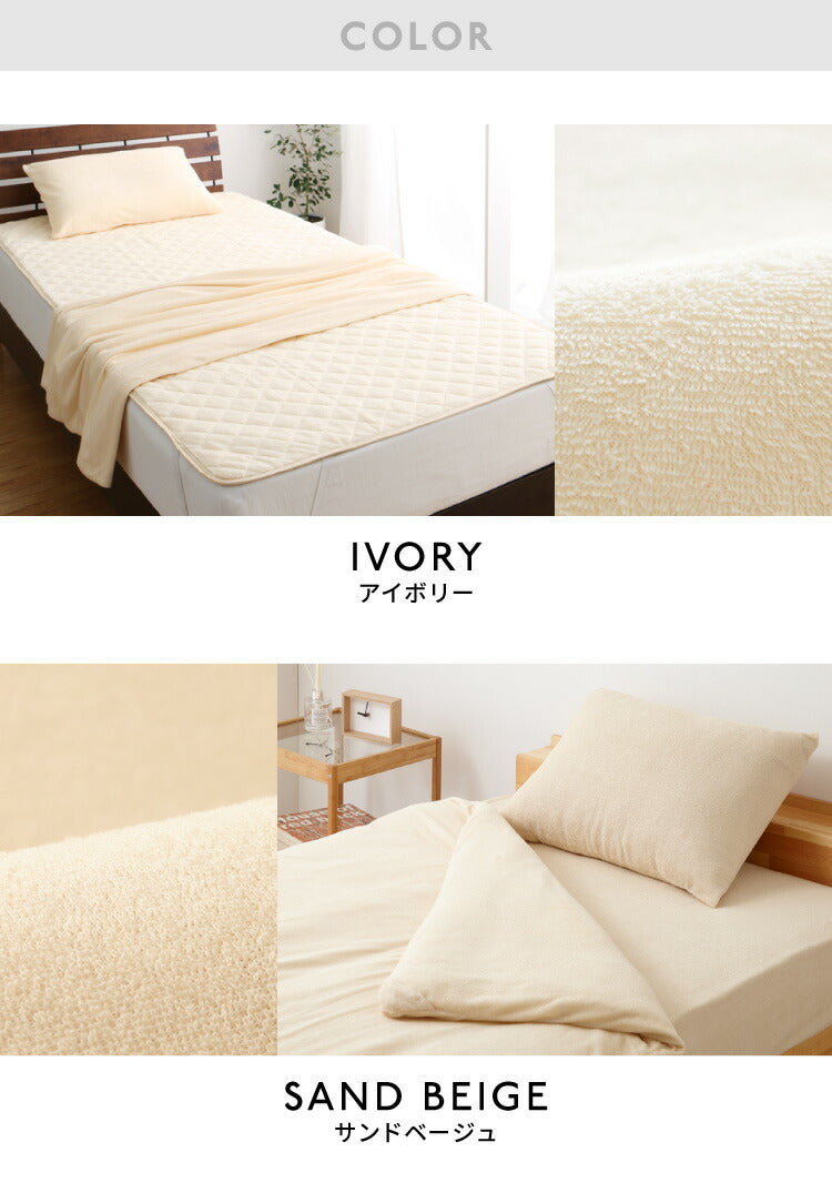 (サンドベージュ)枕カバー 単品 43×63 カバー ピローケース まくらカバー 綿100%タオル素材が気持ちイイ!コットンパイルカバーリングシリーズ【Fluffig】(代引不可)【メール便配送】【送料無料】