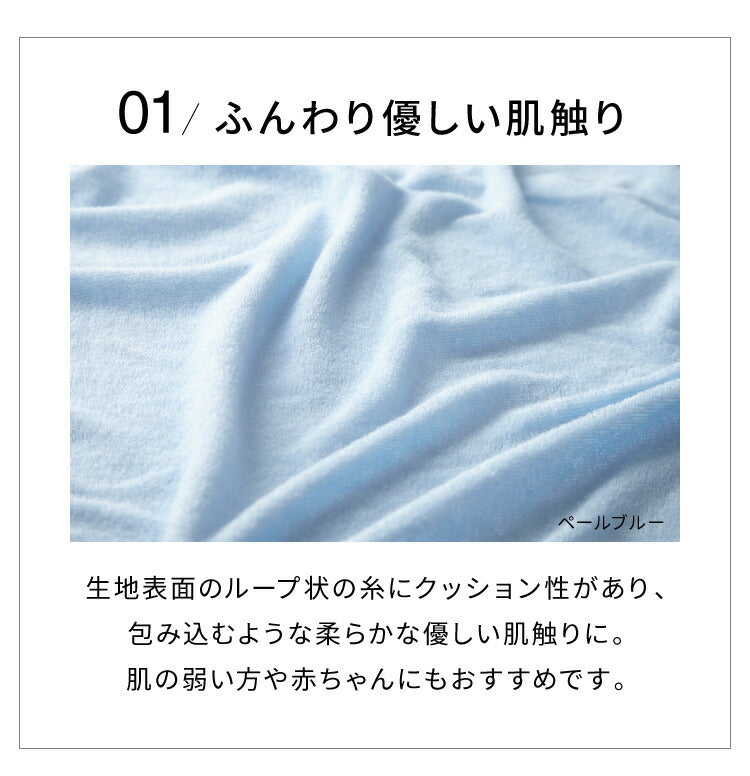(ブラック)枕カバー 単品 43×63 カバー ピローケース まくらカバー 綿100%タオル素材が気持ちイイ!コットンパイルカバーリングシリーズ【Fluffig】(代引不可)【メール便配送】【送料無料】