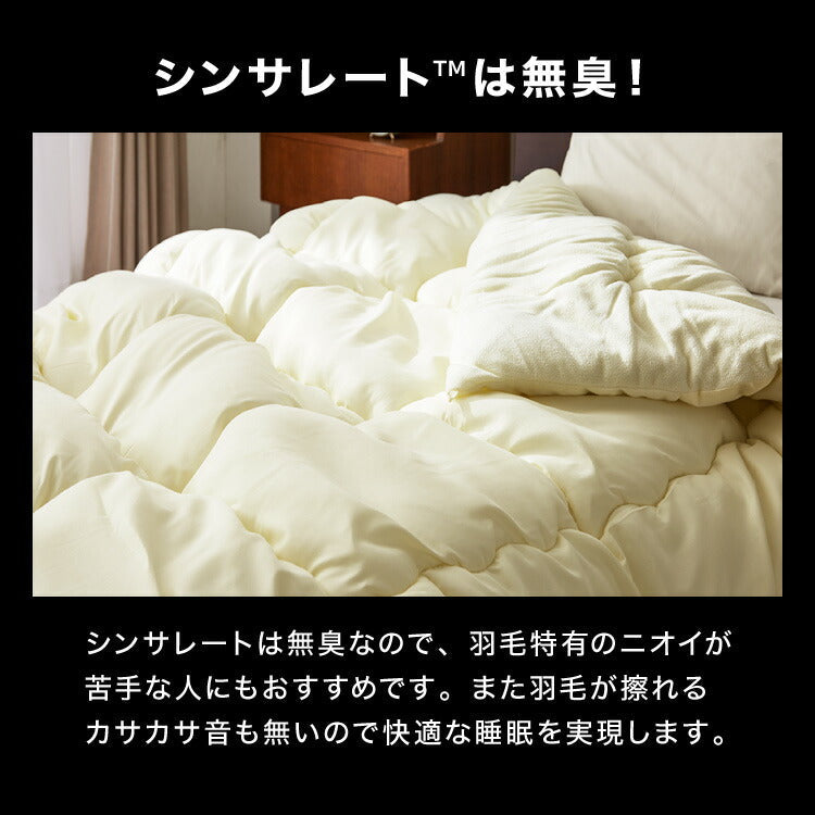 (カラー：チャコールグレー/サイズ：シングル/タイプ：プレーン)掛け布団 シンサレート シングル バイカラー おしゃれ フリース 断熱 保温 抗菌防臭 洗える 防ダニ 軽量 ホコリが出にくい 低ホル 暖かい 冬用掛け布団 掛ふとん thinsulate【送料無料】