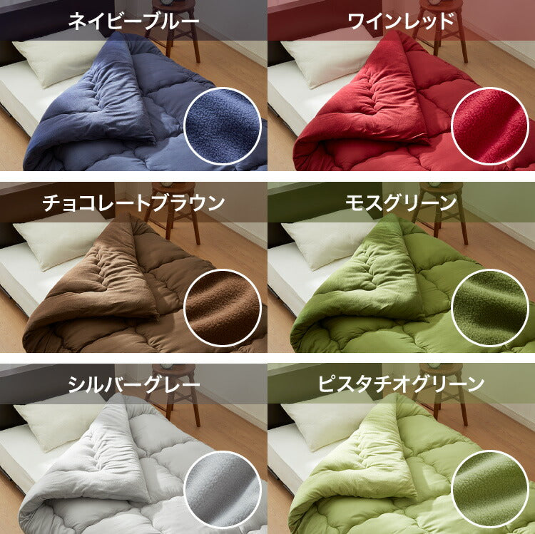 (カラー：ピスタチオグリーン/サイズ：シングル/タイプ：フリース)掛け布団 シンサレート シングル バイカラー おしゃれ フリース 断熱 保温 抗菌防臭 洗える 防ダニ 軽量 ホコリが出にくい 低ホル 暖かい 冬用掛け布団 掛ふとん thinsulate【送料無料】