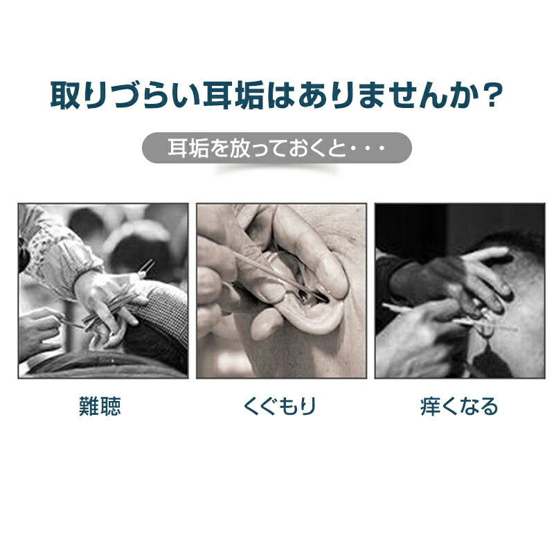 耳かき ツール 5本セット ピンセット 耳垢 掃除 除去 ステンレススチール 水洗い スッキリ ごっそり 汚れ 根こそぎ 安全 収納ケース付き