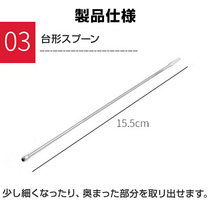 耳かき ツール 5本セット ピンセット 耳垢 掃除 除去 ステンレススチール 水洗い スッキリ ごっそり 汚れ 根こそぎ 安全 収納ケース付き