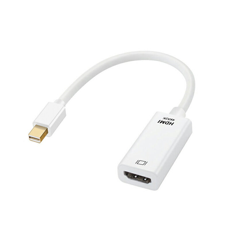 MiniDP to HDMI 変換 アダプター 15cｍ 白色 4K画質 変換ケーブル Mini DisplayPort オス to HDMI メス Thunderbolt MacPC ノートパソコン TV ディスプレイ