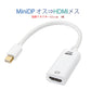 MiniDP to HDMI 変換 アダプター 15cｍ 白色 4K画質 変換ケーブル Mini DisplayPort オス to HDMI メス Thunderbolt MacPC ノートパソコン TV ディスプレイ