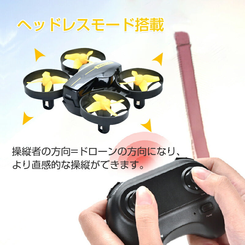 バッテリー1本おまけ ミニドローン カメラ付 100g以下 子供クリスマスプレゼント ケース付き 室内 プレゼント 初心者 安い 小型 おもちゃ 中学生 小学生 子供